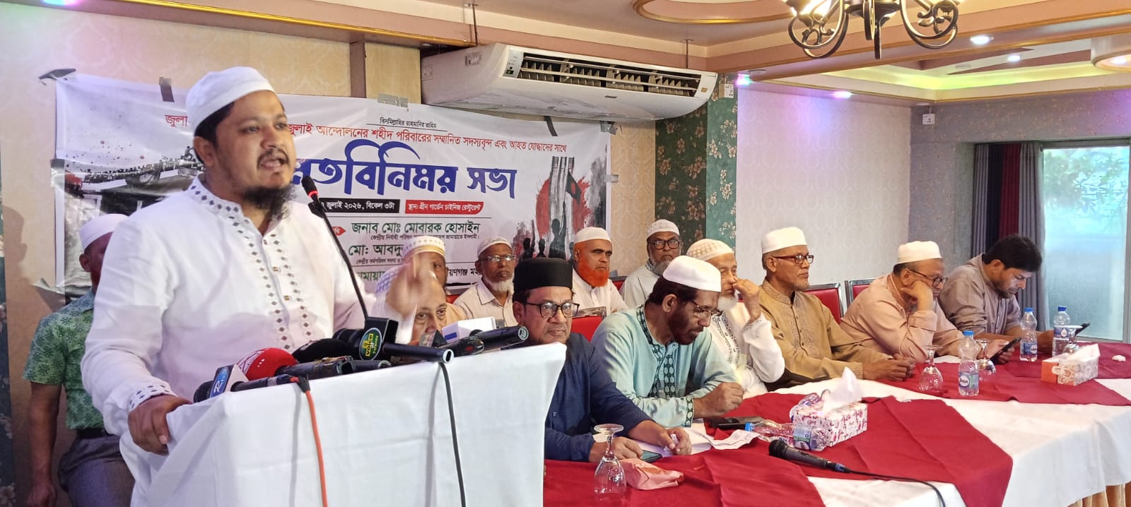 আত্মস্বীকৃতিপ্রাপ্ত মুনাফেক একমাত্র বিএনপি: মোবারক হোসাইন